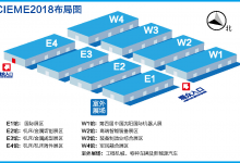 CIEME2018第十七届中国国际装备制造业博览会-沈阳机床展
