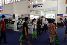 2019第十八届中国国际装备制造业博览会-沈阳机床展