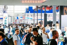 CIEME2021第二十届中国国际装备制造业博览会(沈阳制博会)展位预定-沈阳机床展