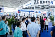 2021中国制博会-沈阳机床展览会-沈阳机床展