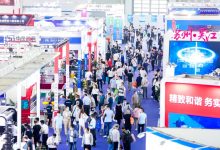 2021第二十届中国国际装备制造业博览会-沈阳机床展