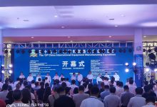 2021第20届中国国际装备制造业博览会-沈阳制博会-沈阳机床展