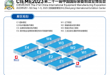 第21届沈阳制博会机床展-2023.9.1开展-展位优惠预定中!-沈阳机床展