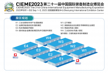 2023沈阳国际机床展览会丨沈阳制博会丨沈阳工业展-沈阳机床展